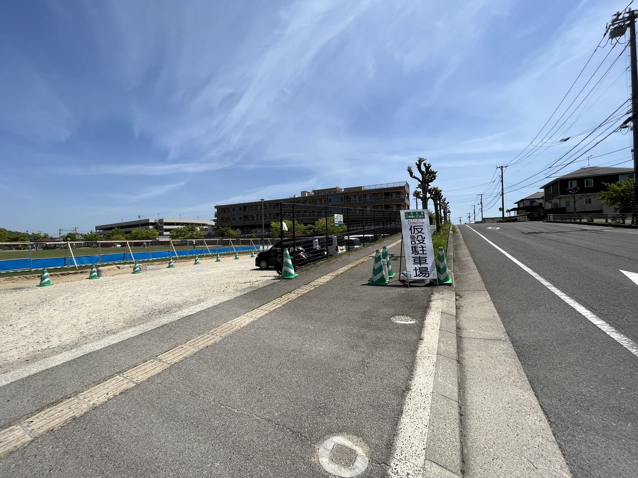 尾道西公園仮設駐車場全体