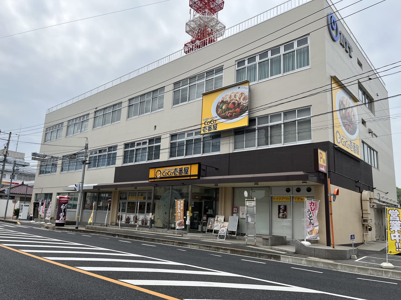 coco壱番屋尾道新浜店外観