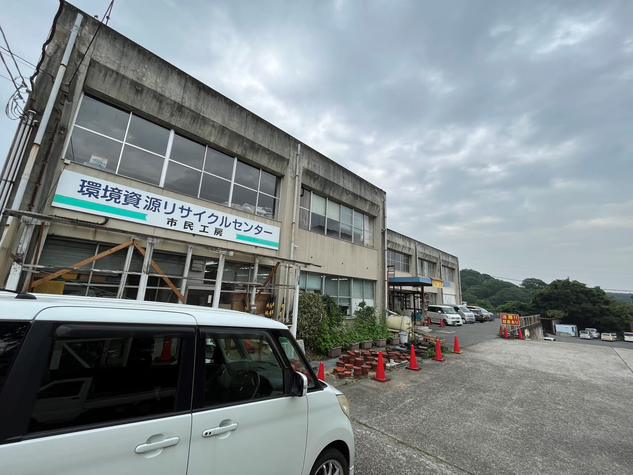 リサイクルセンター外観