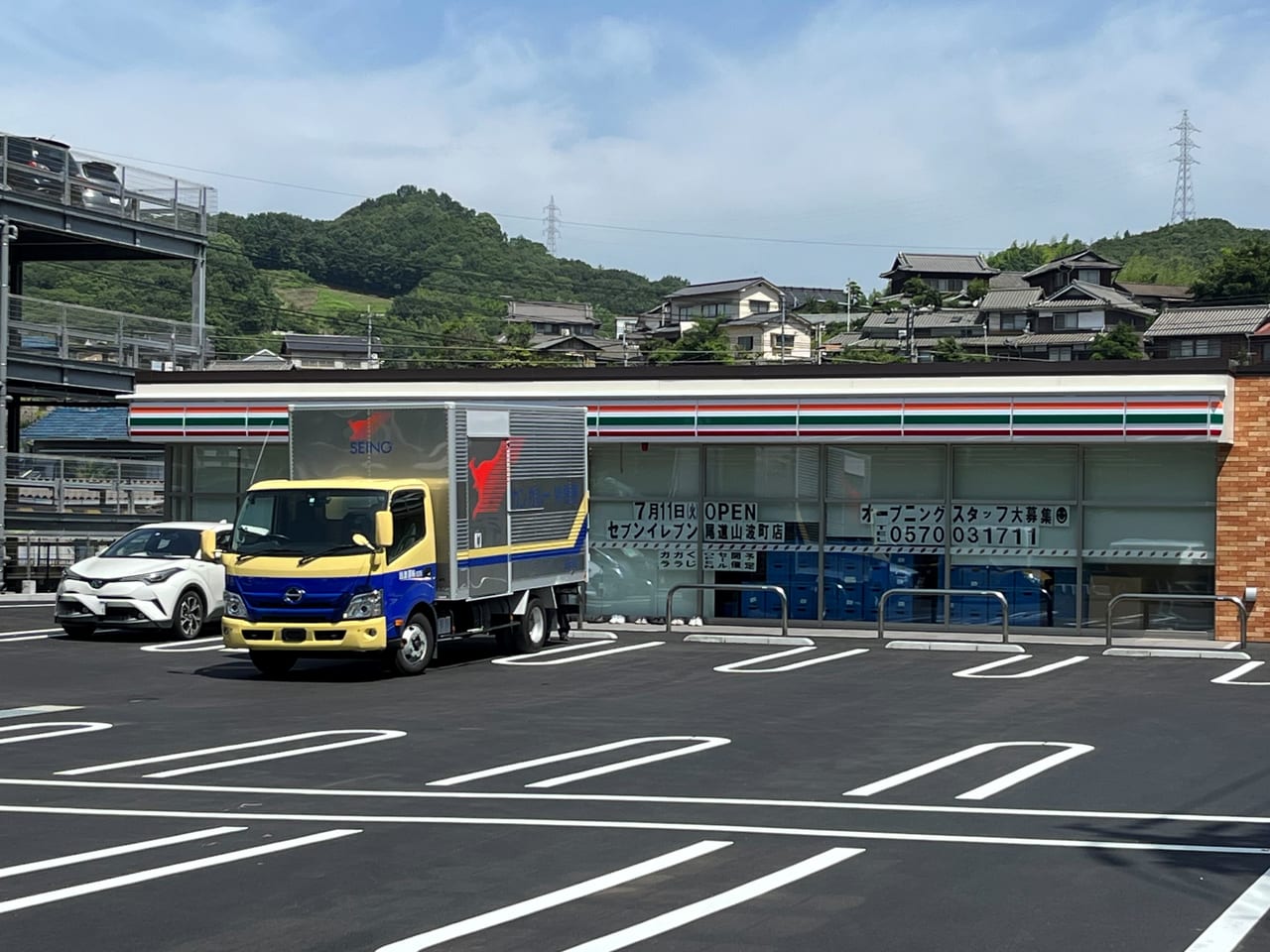 セブンイレブン尾道山波町店外観