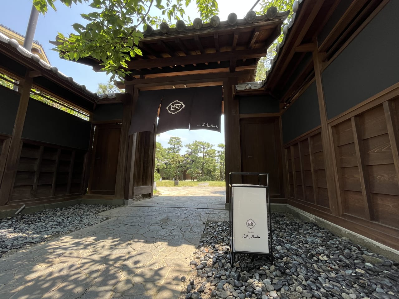 Ryoknan尾道西山の入口玄関