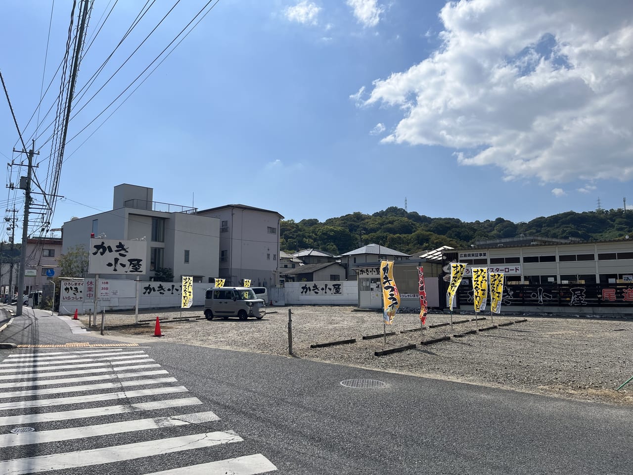 かき小屋 尾道店外観