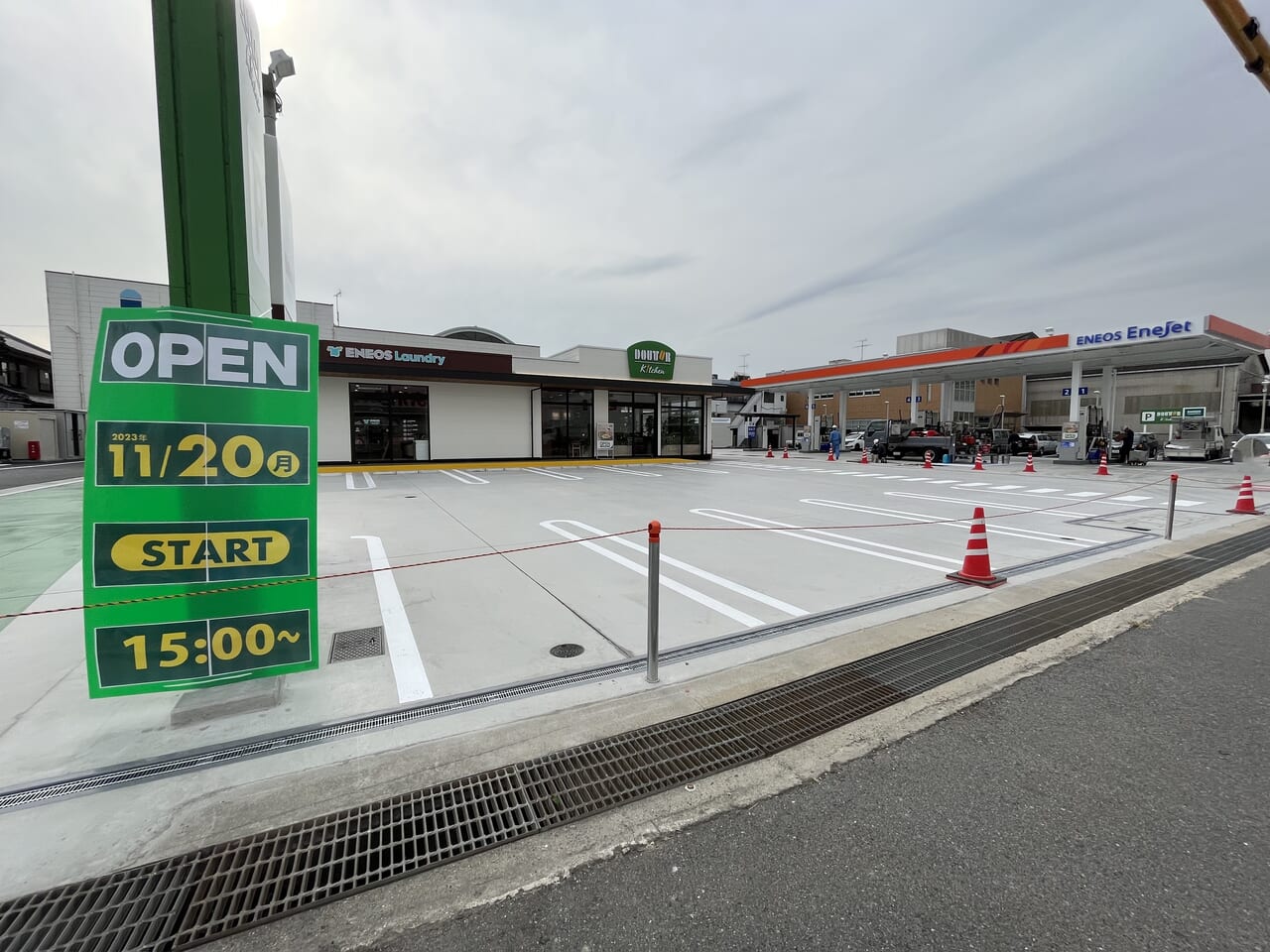 ENEOSEnejetセルフせとうち尾道店ドトールコーヒー　コインランドリー