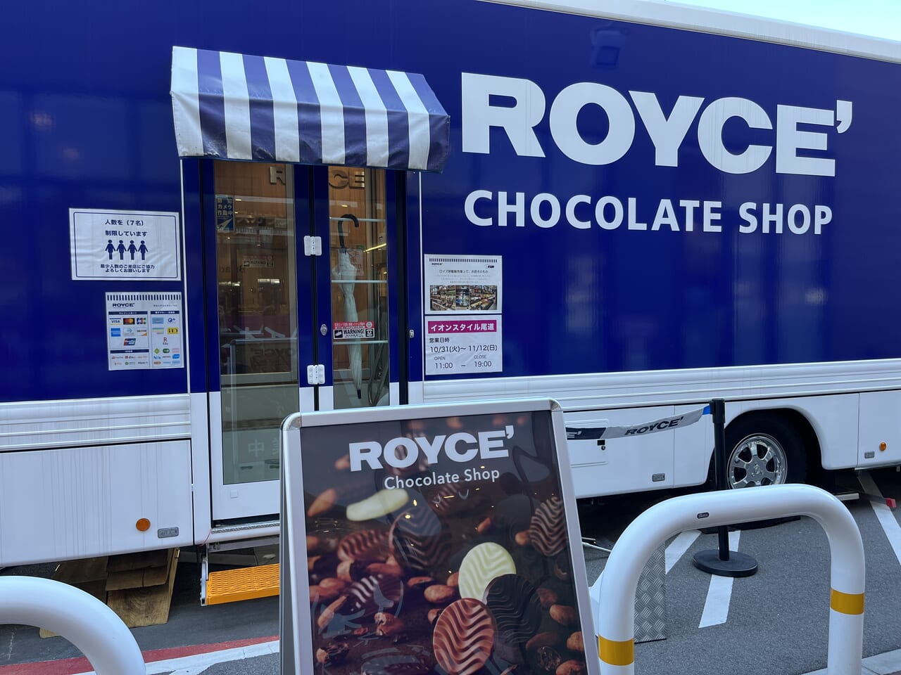 ROYCE‘の移動販売車入口