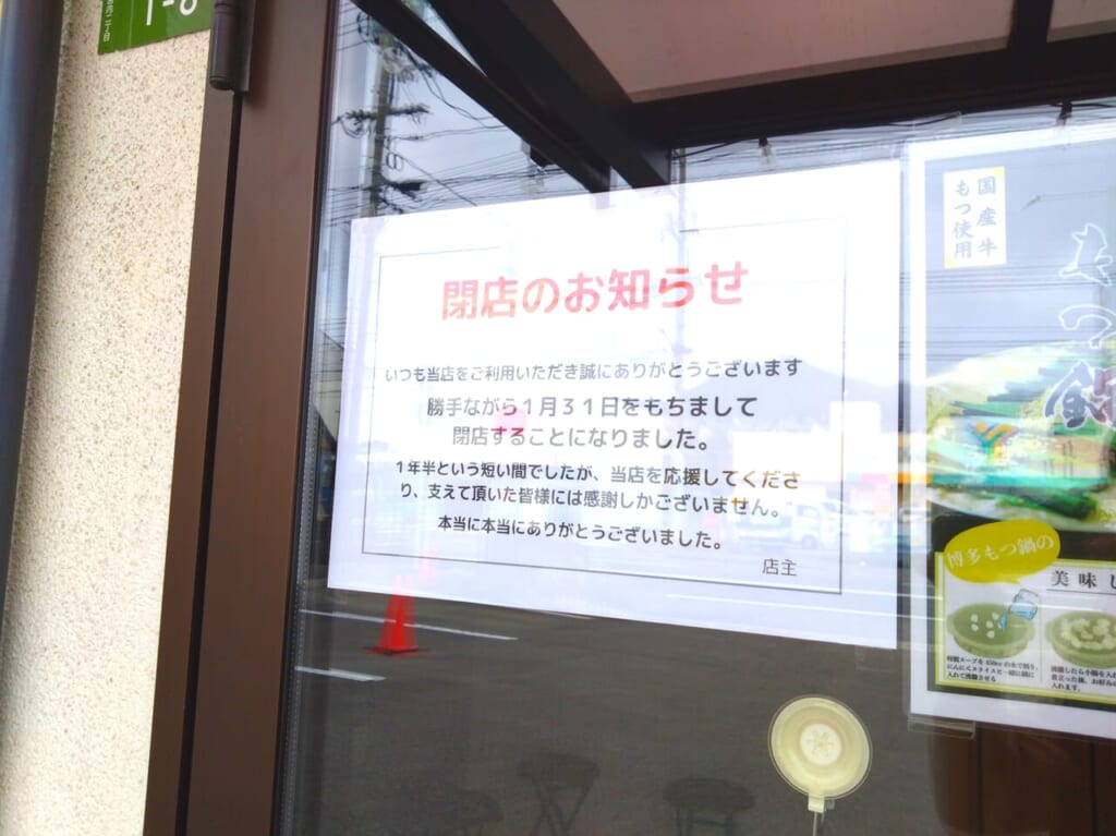 あげの森