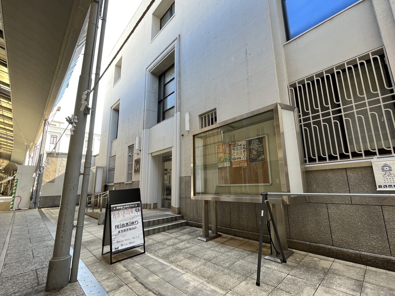 まちなか文化交流館「Bank」外観