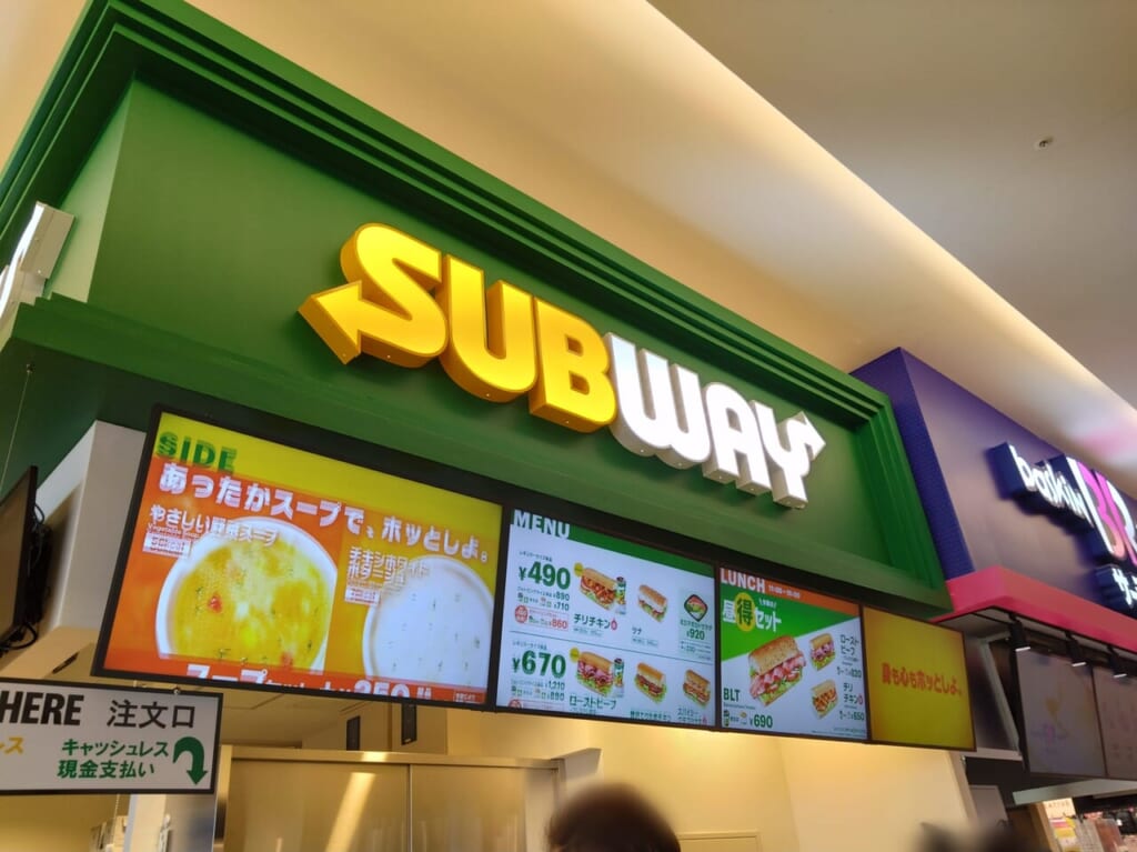 SUBWAY
