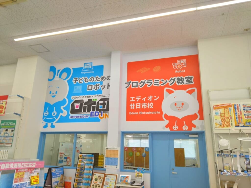 ロボ団