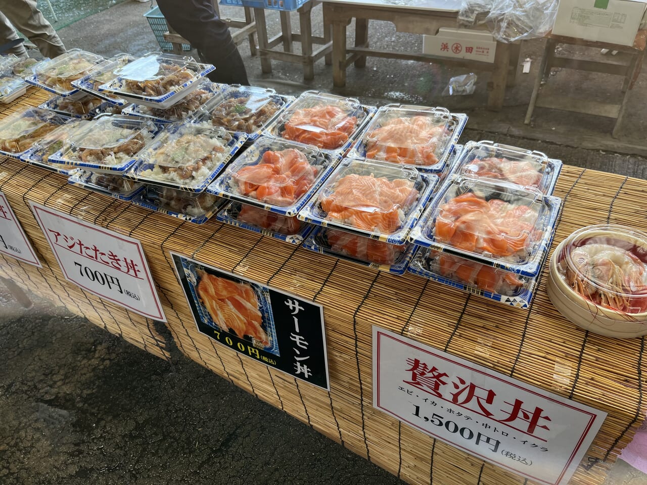 尾道朝市の海鮮丼