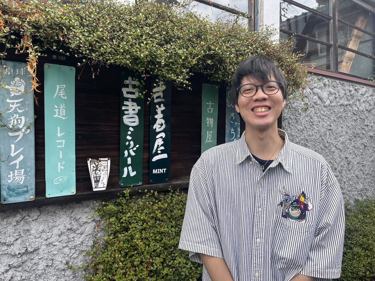 古着屋MINTオーナー山科遼介さん