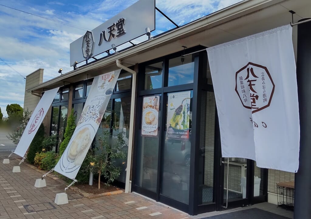 202409三原八天堂cafeランチ