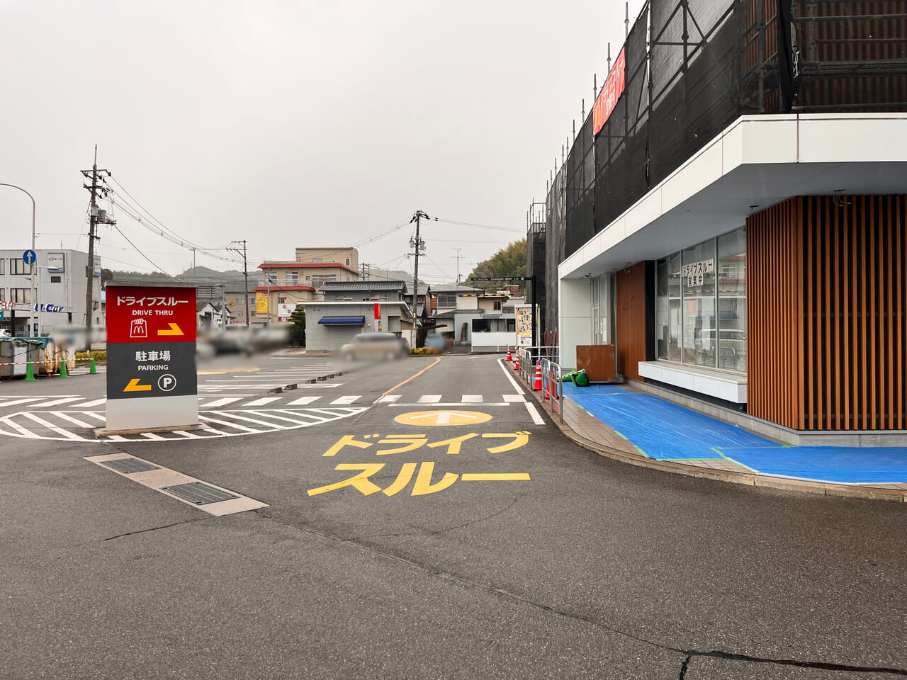 マクドナルド東尾道店駐車場