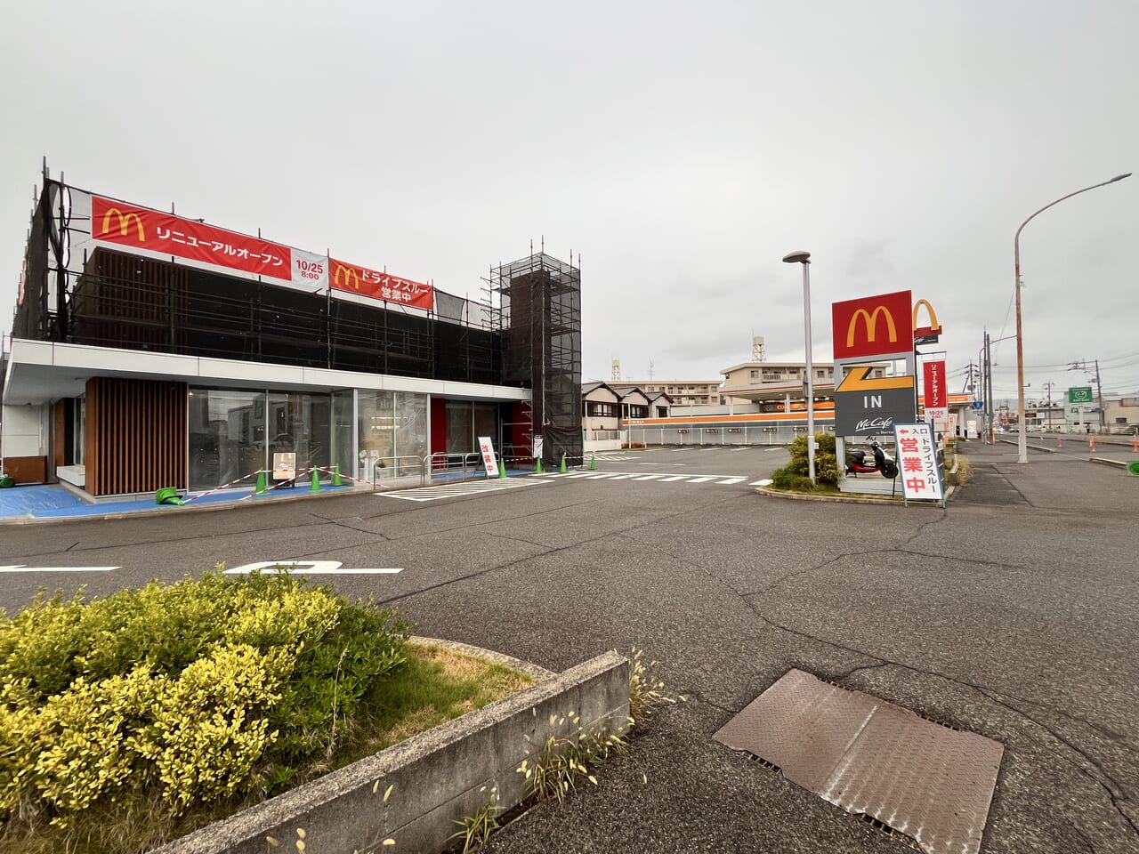 マクドナルド東尾道店西側入口