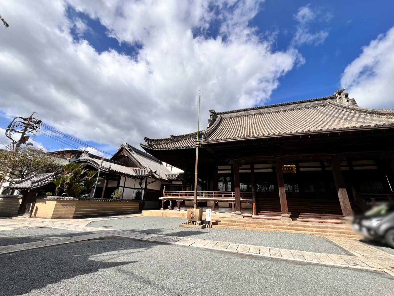 浄泉寺