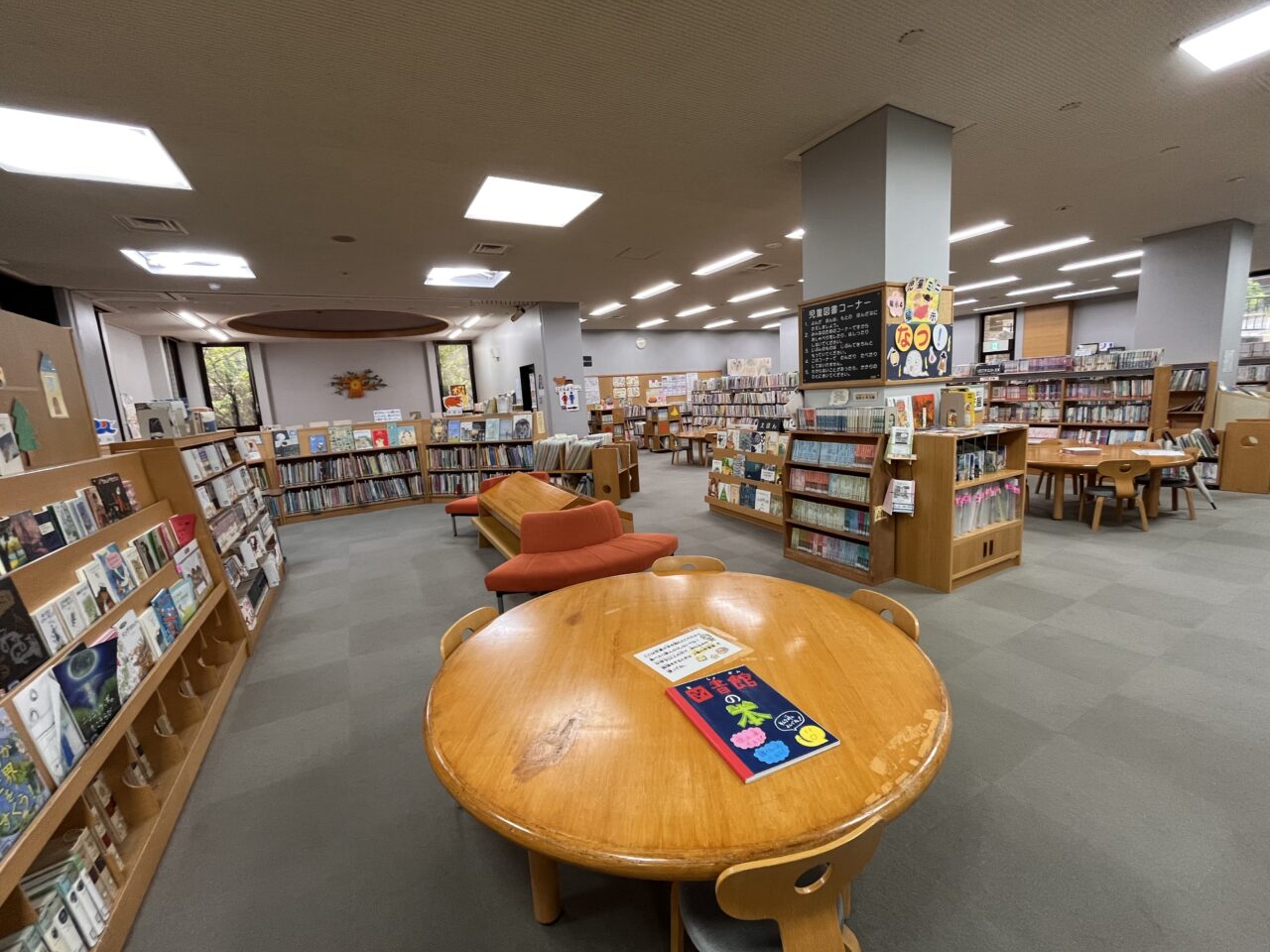 尾道市立中央図書館の中