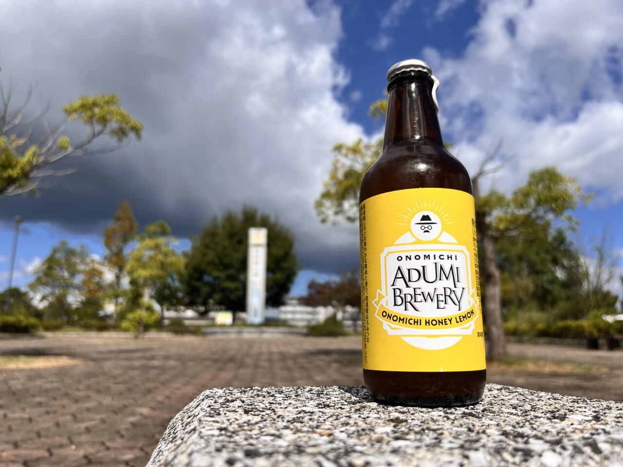 尾道あづみ麦酒醸造所のビールと東尾道公園