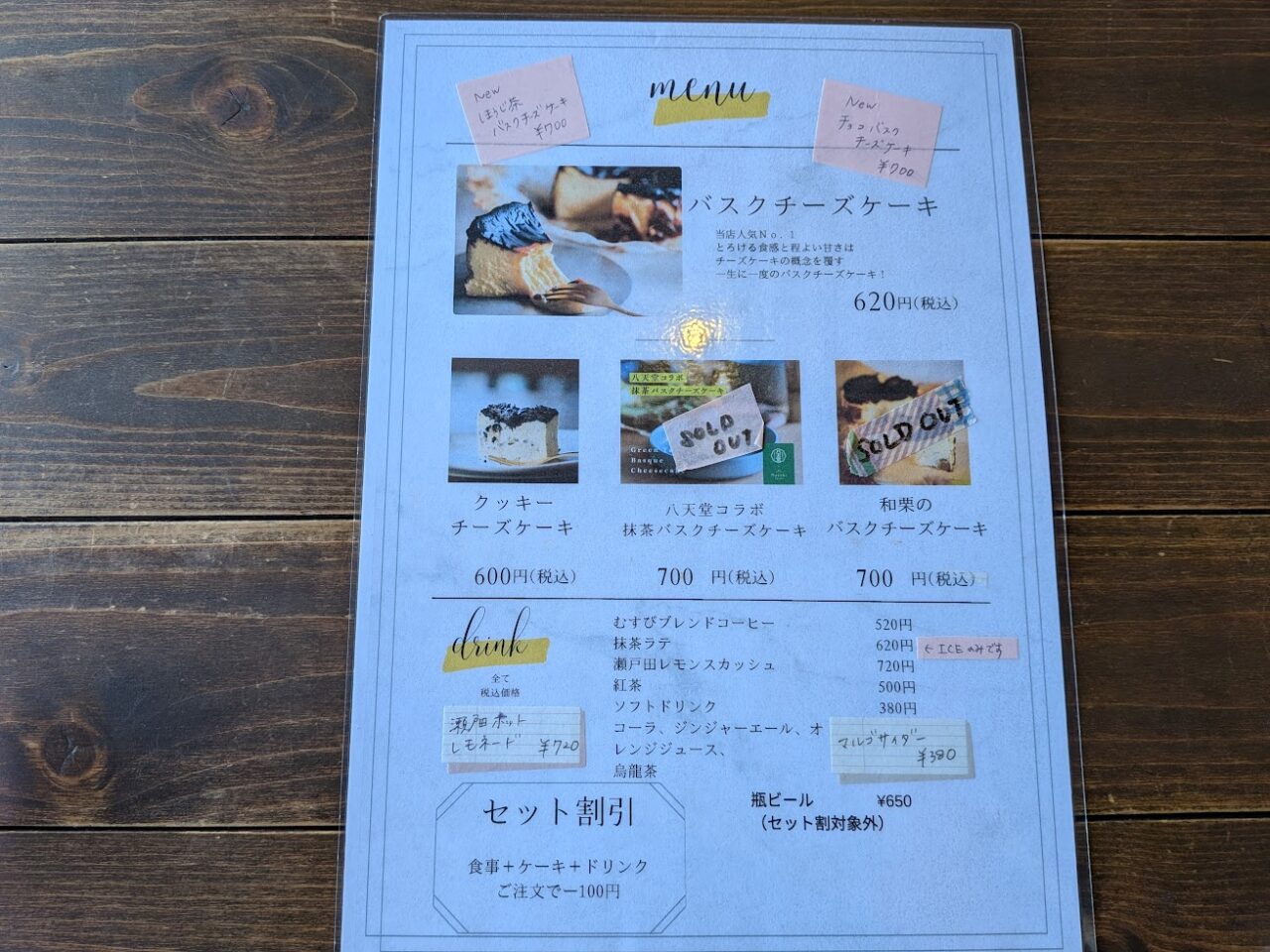 2025三原市須波古民家カフェむすび